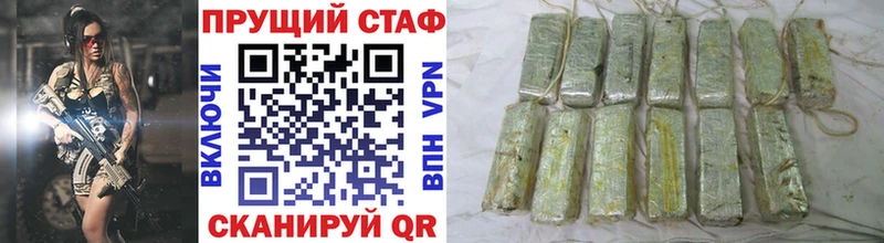 Где купить наркоту Железногорск-Илимский АМФ  COCAIN  Гашиш  ГЕРОИН  Каннабис  Меф мяу мяу 