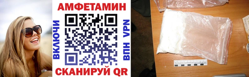 мега зеркало  Железногорск-Илимский  Amphetamine VHQ  дарк нет телеграм  где продают  