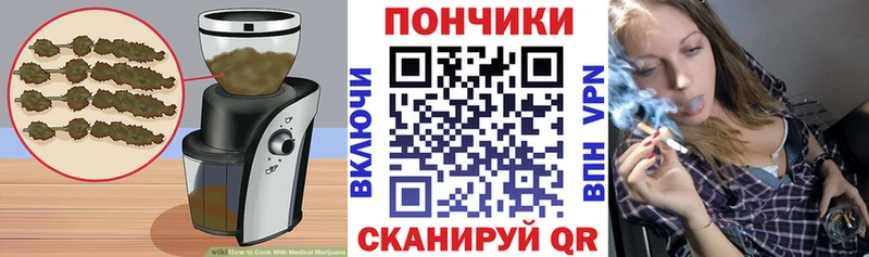 omg онион  Железногорск-Илимский  Еда ТГК конопля 