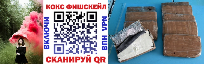 OMG ONION  магазин продажи наркотиков  Железногорск-Илимский  КОКАИН Columbia 