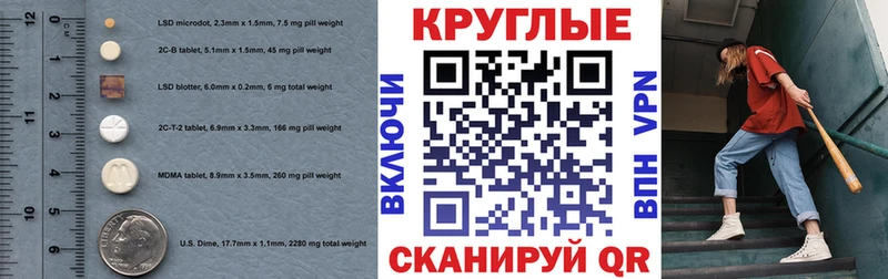 Ecstasy 99%  Железногорск-Илимский 