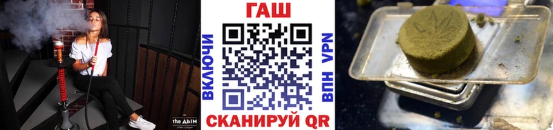 Гашиш VHQ  omg онион  Железногорск-Илимский 