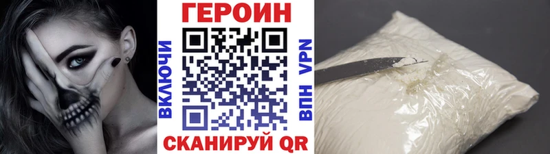 мориарти наркотические препараты  Железногорск-Илимский  Героин афганец  сколько стоит 