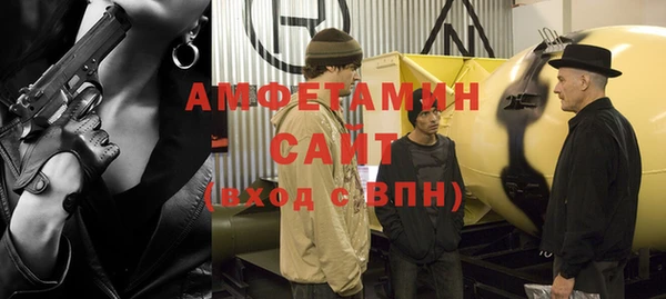 соль курить ск Богданович