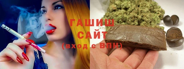 гидра Верхний Тагил