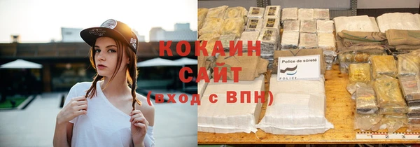 первитин Богородск