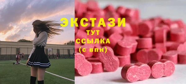 первитин Богородск