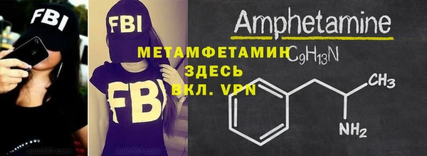 соль курить ск Богданович