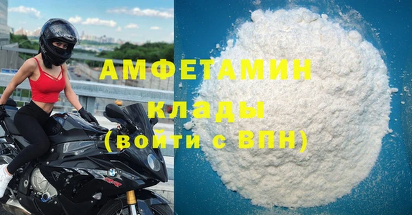 первитин Богородск