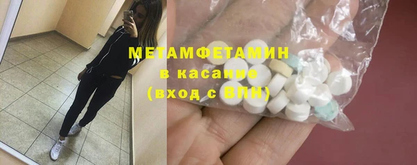 первитин Богородск