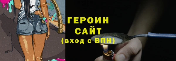 первитин Богородск