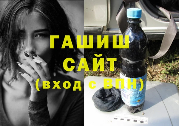 соль курить ск Богданович