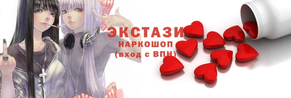 соль курить ск Богданович