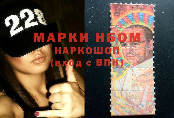 соль курить ск Богданович