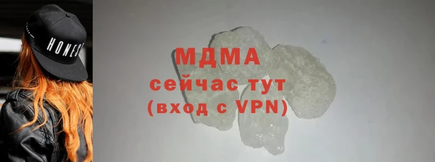 соль курить ск Богданович