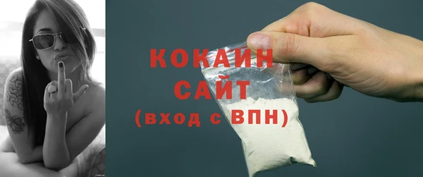 первитин Богородск
