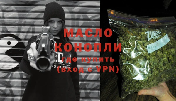 первитин Богородск