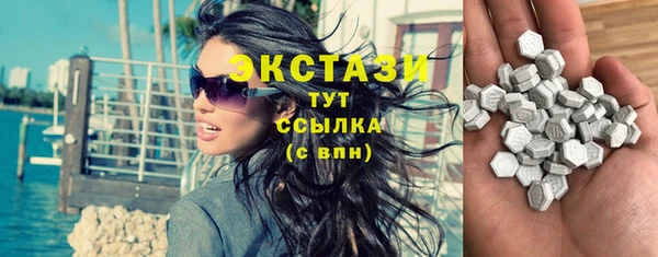 первитин Верхнеуральск