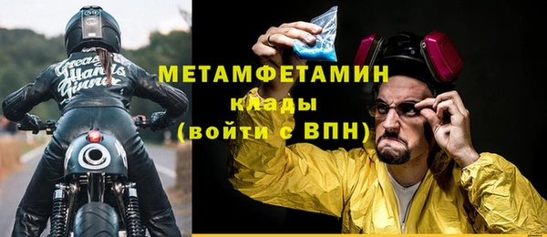 стаф Богородицк