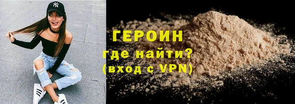 первитин Богородск