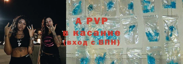 первитин Богородск