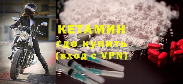 первитин Верхнеуральск