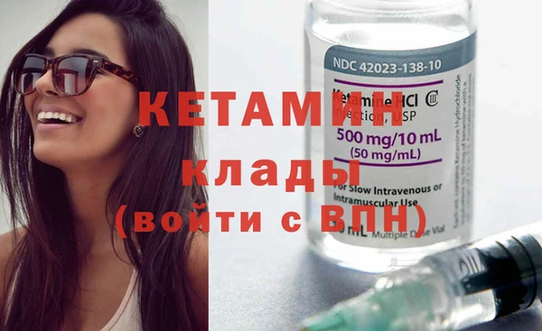 соль курить ск Богданович