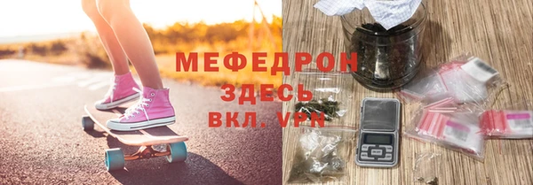 соль курить ск Богданович