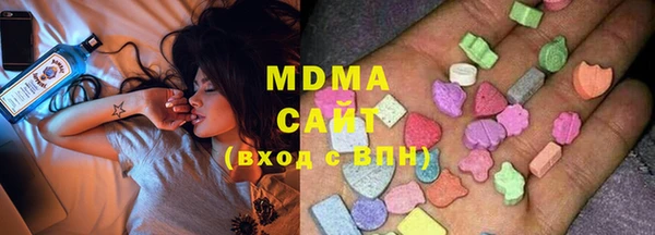 стаф Богородицк