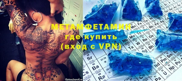 стаф Богородицк