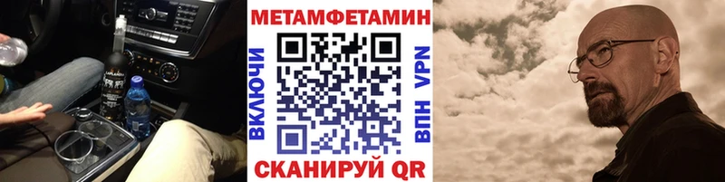 Первитин мет  купить закладку  Железногорск-Илимский 