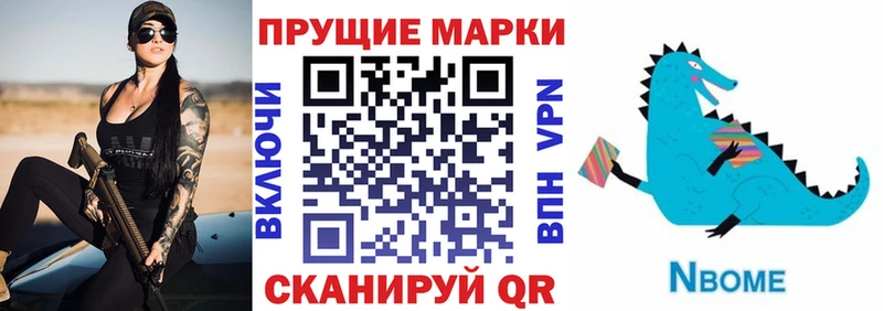 Марки 25I-NBOMe 1,5мг  omg как зайти  Железногорск-Илимский  наркотики 
